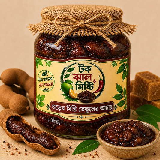 মিষ্টি তেঁতুলের আচার | Sweet Tamarind pickle